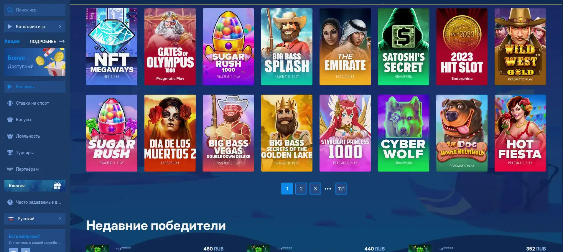 Мобильное приложение Rox casino