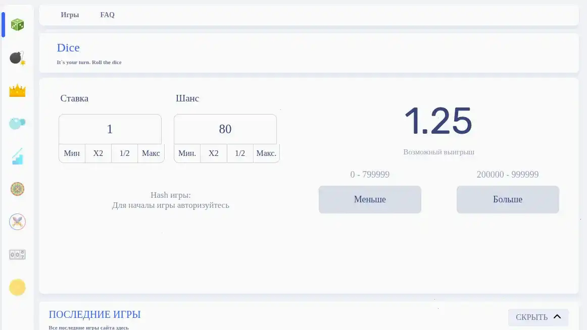 Лицензия и безопасность казино Рокс